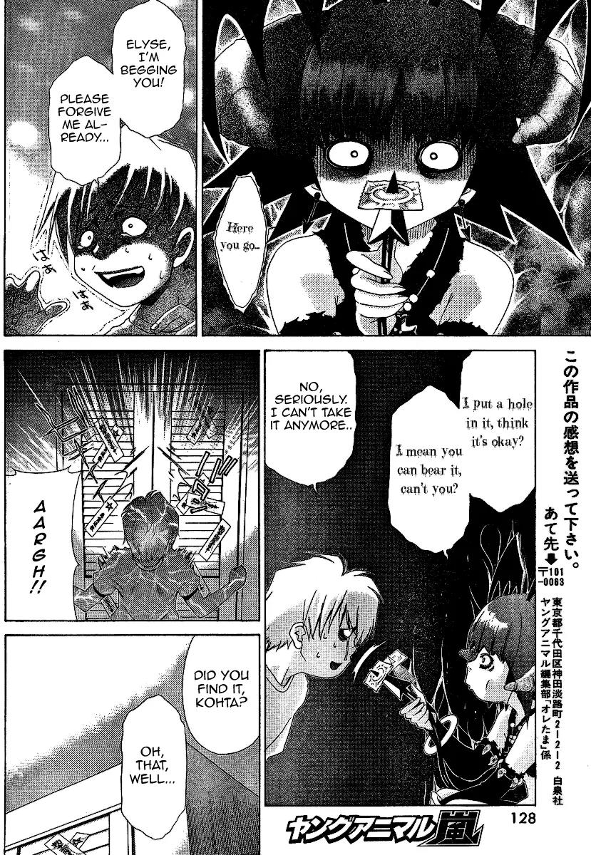 Oretama Chapter 26 page 18 - Chapter 26: Give Me a Break...!