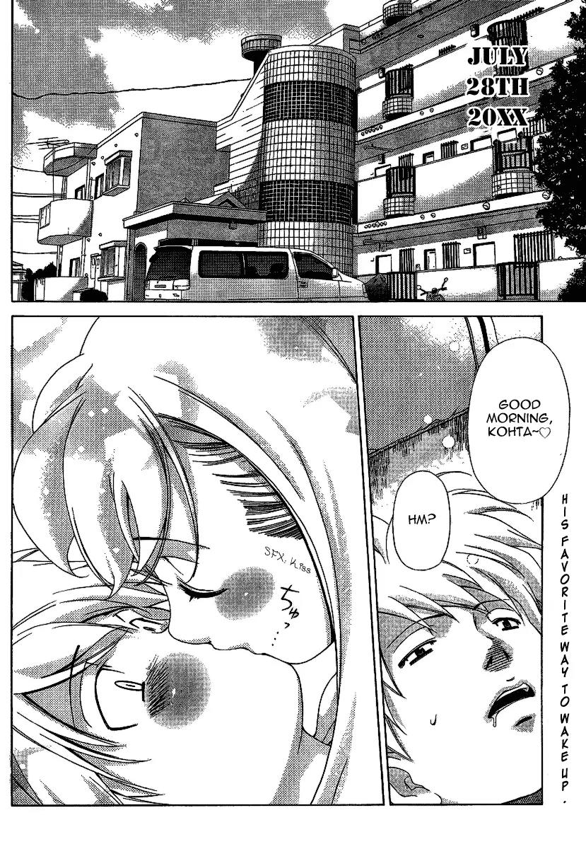 Oretama Chapter 26 page 2 - Chapter 26: Give Me a Break...!