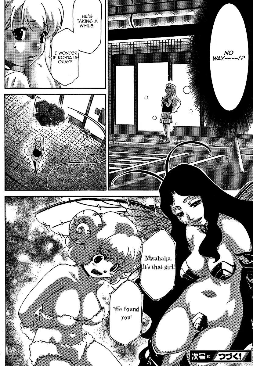 Oretama Chapter 26 page 24 - Chapter 26: Give Me a Break...!