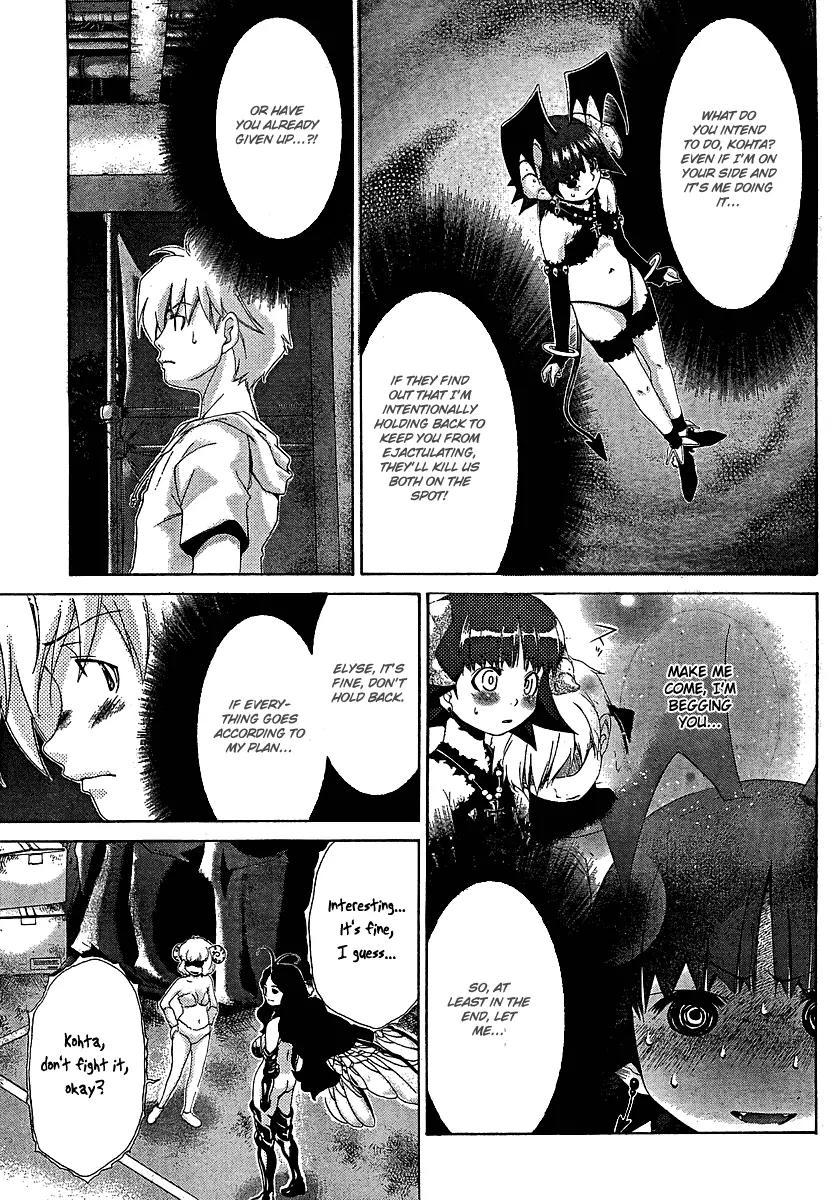 Oretama Chapter 27 page 13 - Chapter 27: In a Bind with Minayo!!