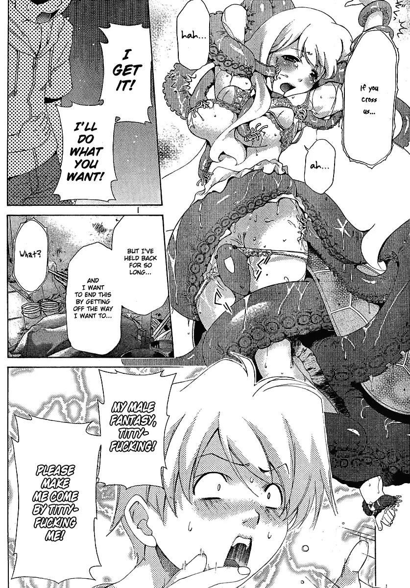 Oretama Chapter 27 page 14 - Chapter 27: In a Bind with Minayo!!