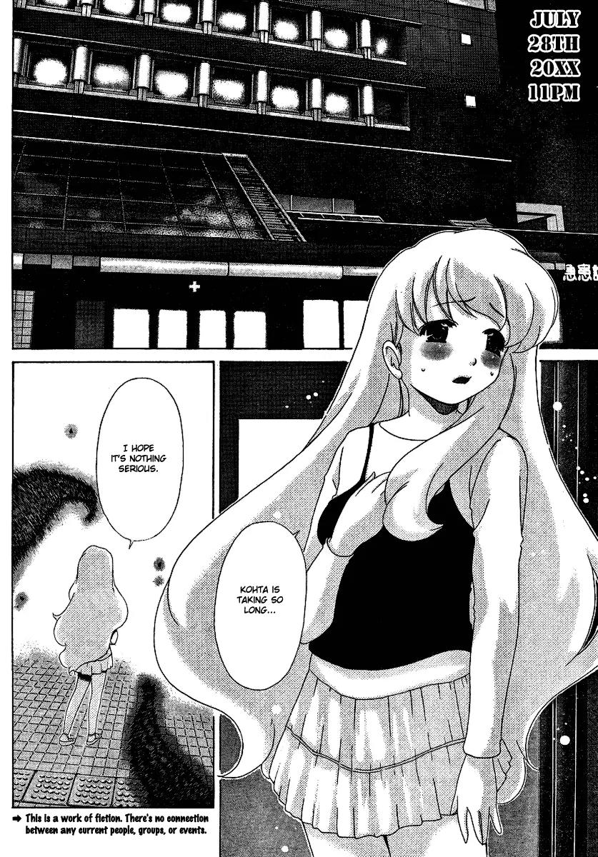 Oretama Chapter 27 page 2 - Chapter 27: In a Bind with Minayo!!