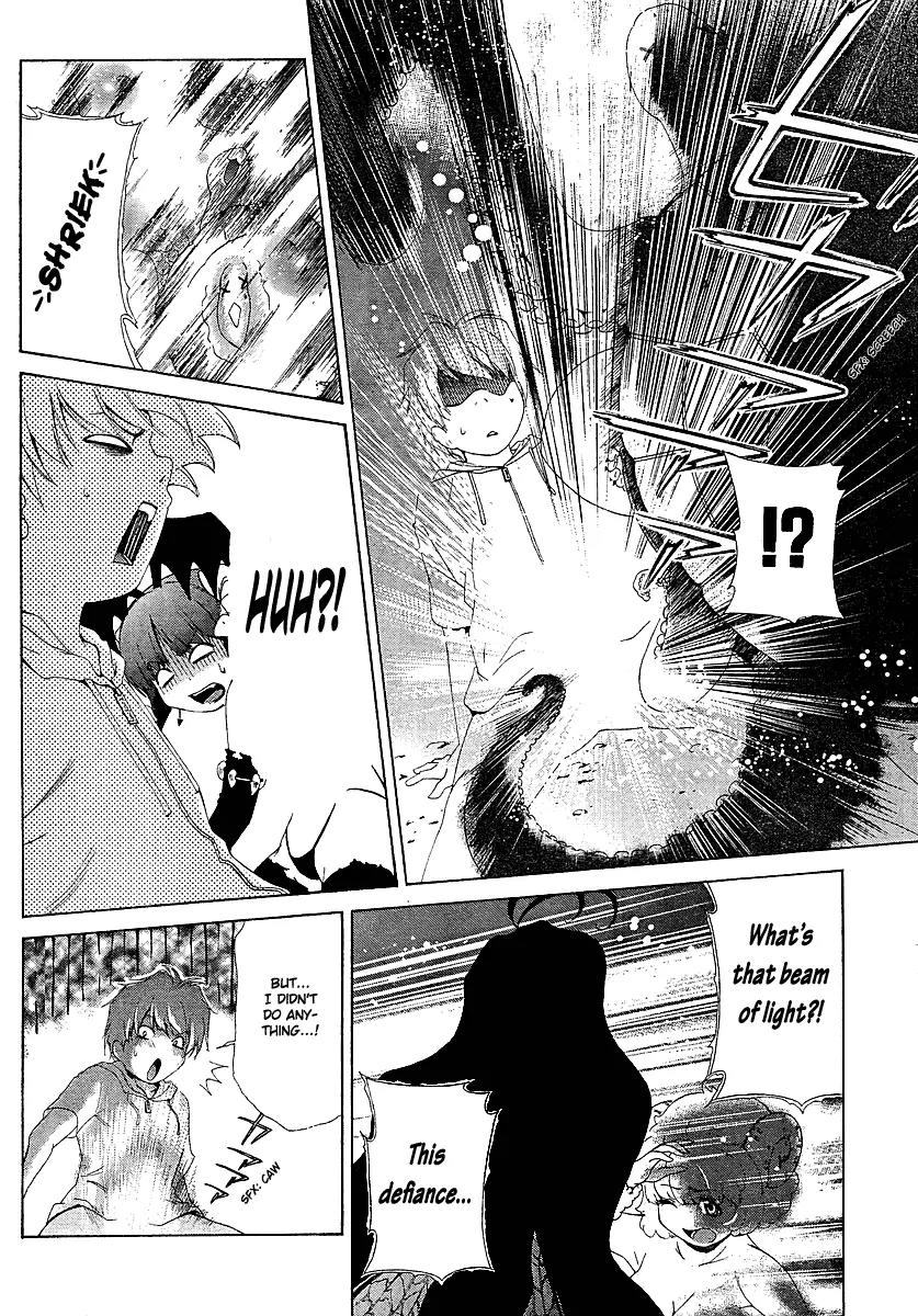 Oretama Chapter 27 page 22 - Chapter 27: In a Bind with Minayo!!