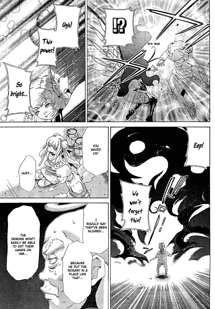 Oretama Chapter 27 page 23 - Chapter 27: In a Bind with Minayo!!