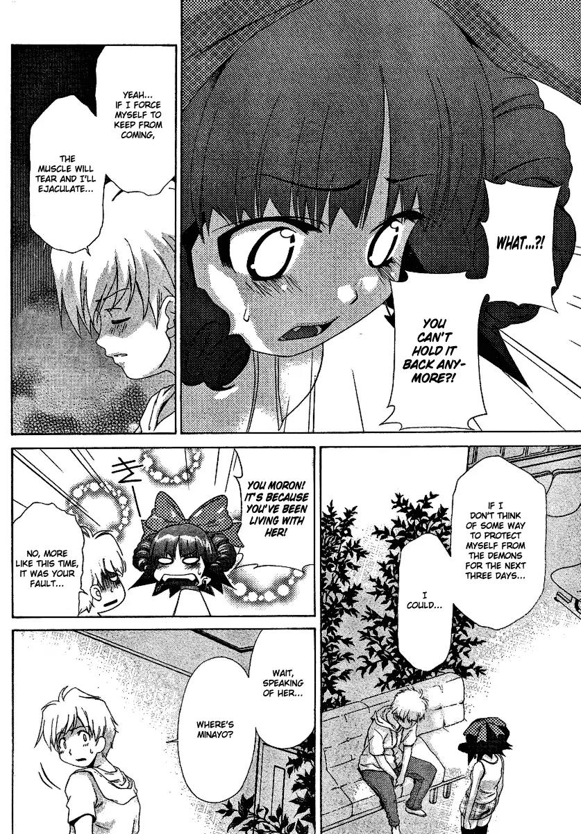 Oretama Chapter 27 page 4 - Chapter 27: In a Bind with Minayo!!