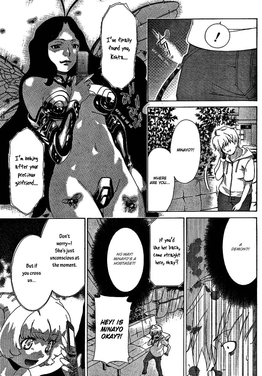 Oretama Chapter 27 page 5 - Chapter 27: In a Bind with Minayo!!
