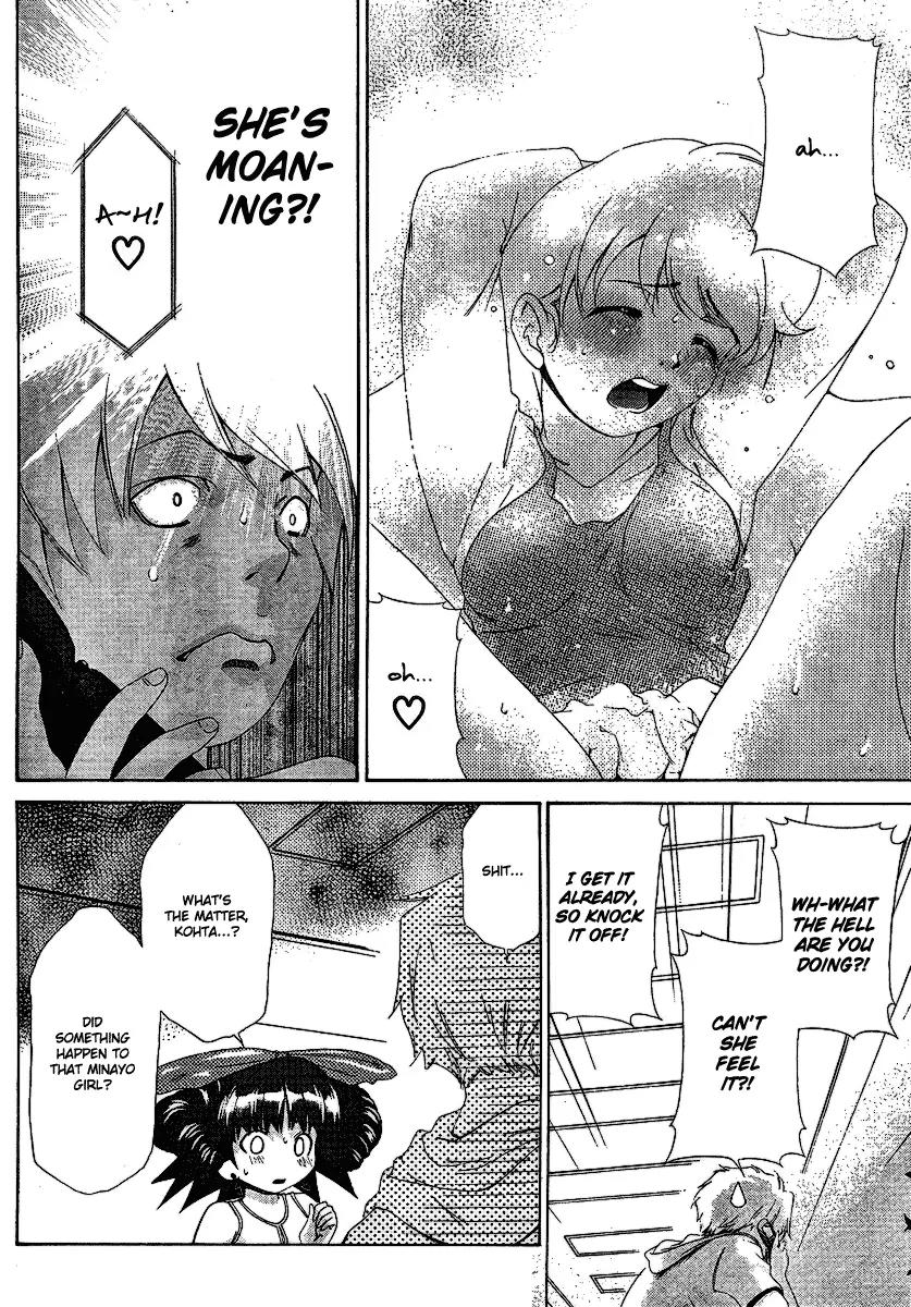Oretama Chapter 27 page 6 - Chapter 27: In a Bind with Minayo!!