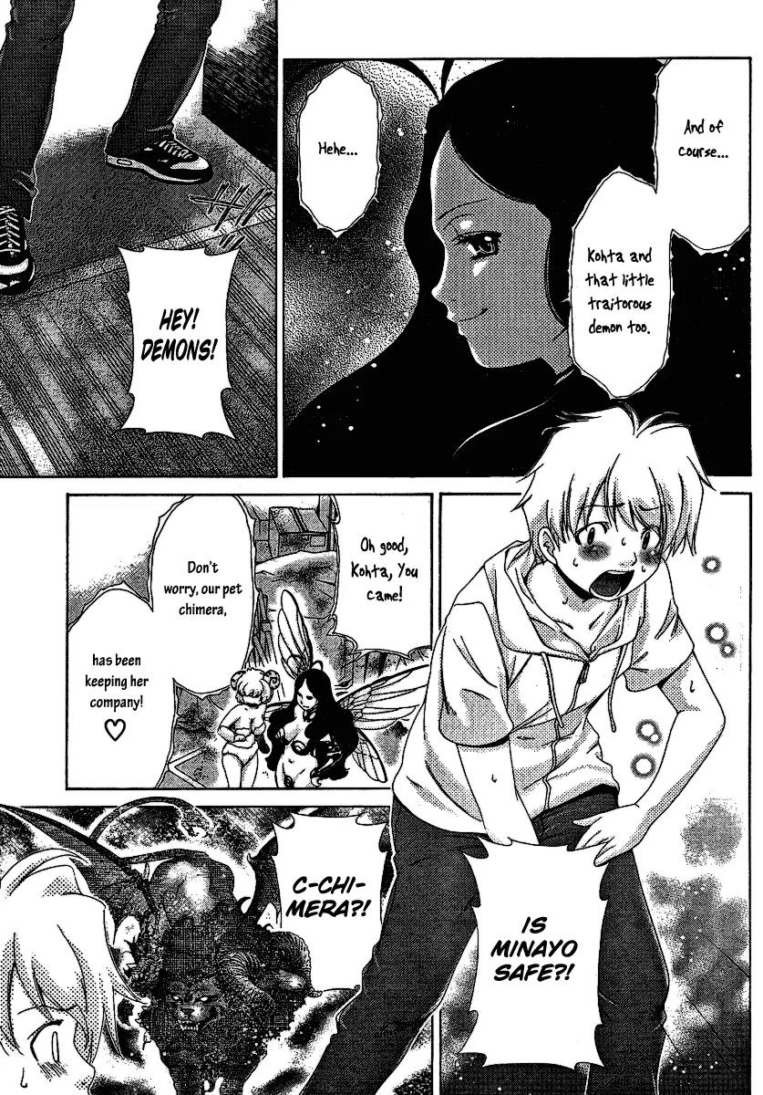 Oretama Chapter 27 page 9 - Chapter 27: In a Bind with Minayo!!