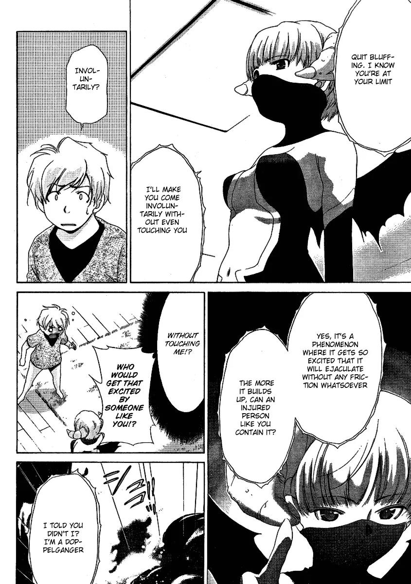 Oretama Chapter 28 page 14 - Chapter 28: She's Right in Front of Me!?