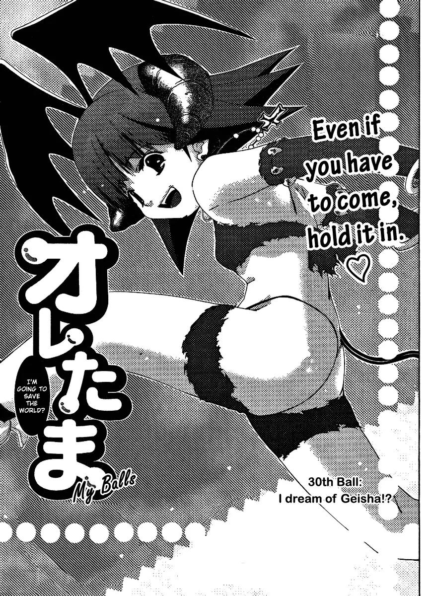 Oretama Chapter 30 page 1 - Chapter 30: I dream of Geisha?