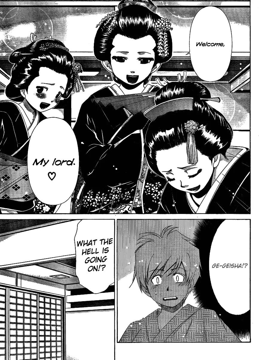 Oretama Chapter 30 page 11 - Chapter 30: I dream of Geisha?