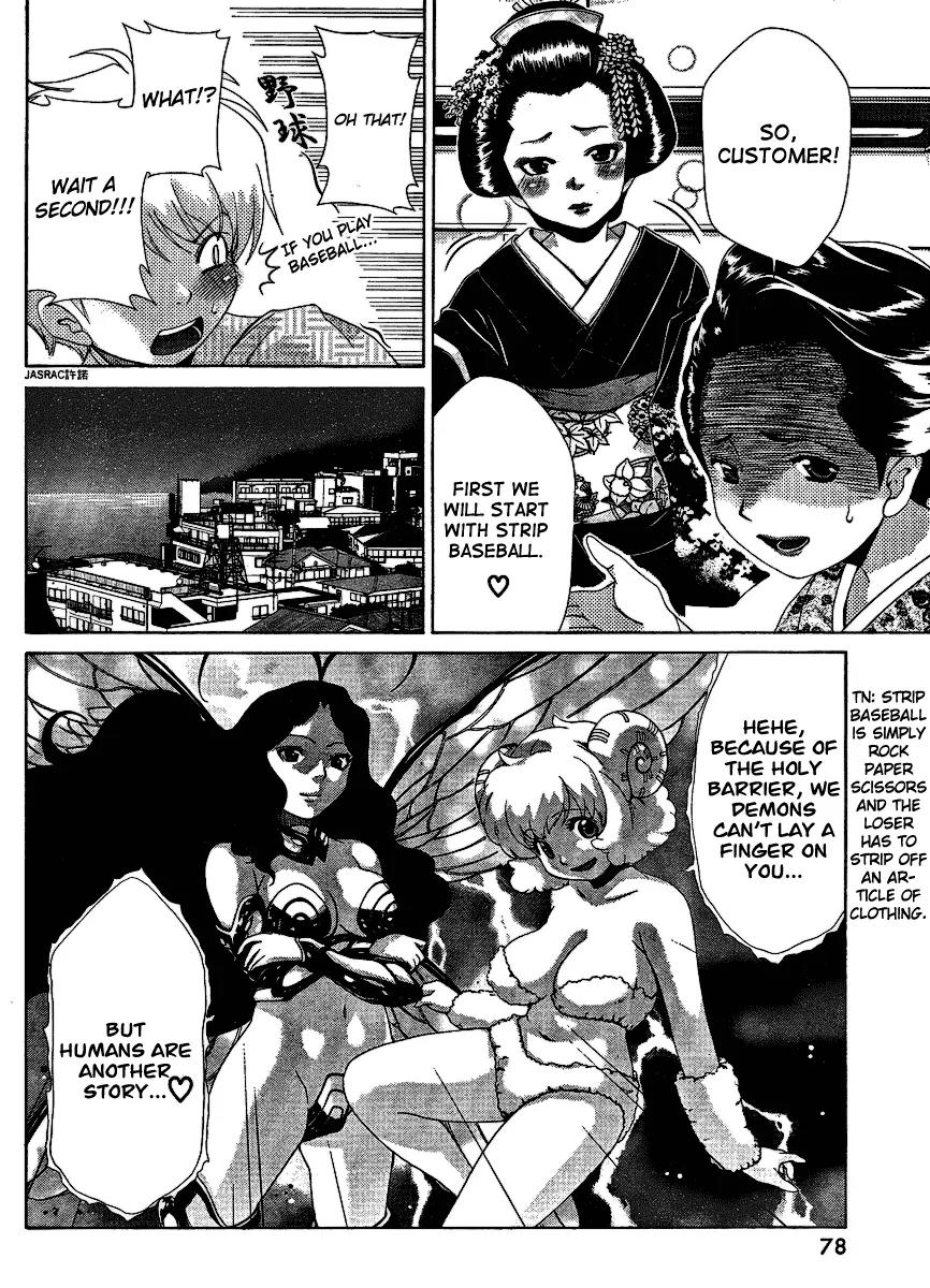 Oretama Chapter 30 page 12 - Chapter 30: I dream of Geisha?