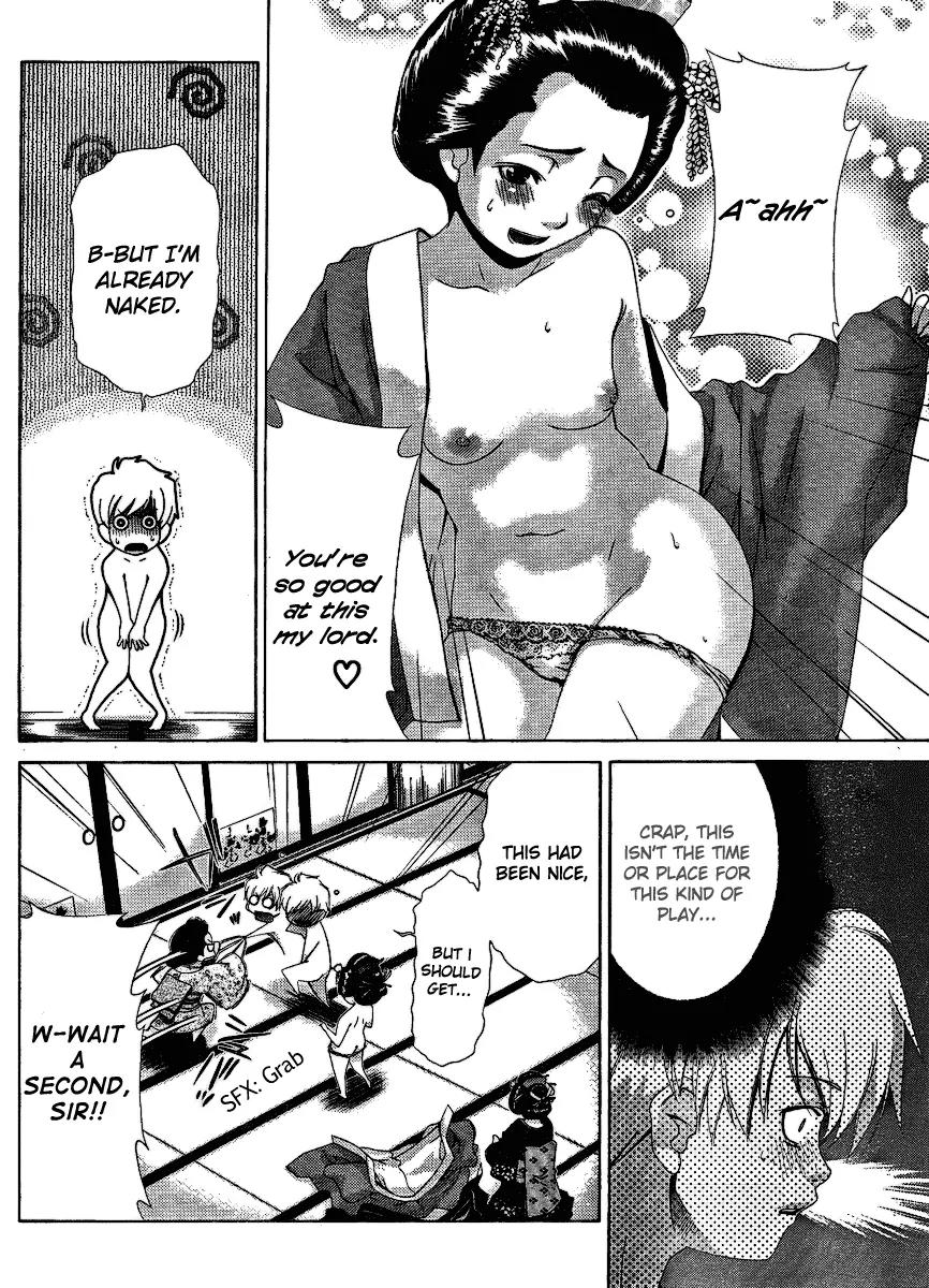 Oretama Chapter 30 page 14 - Chapter 30: I dream of Geisha?