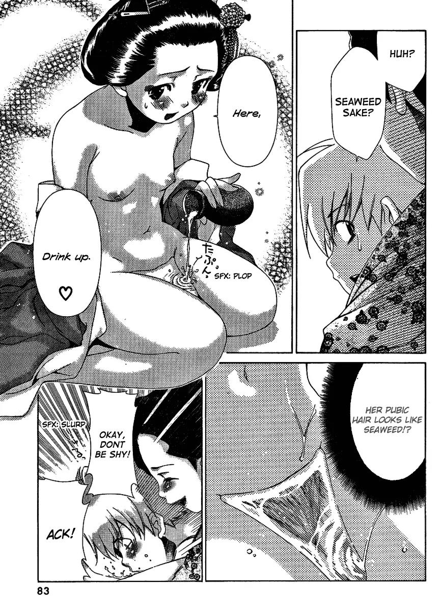 Oretama Chapter 30 page 17 - Chapter 30: I dream of Geisha?