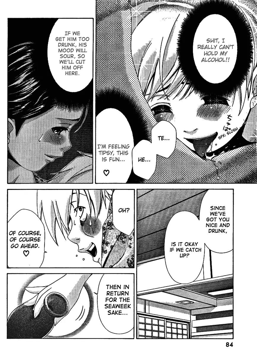 Oretama Chapter 30 page 18 - Chapter 30: I dream of Geisha?