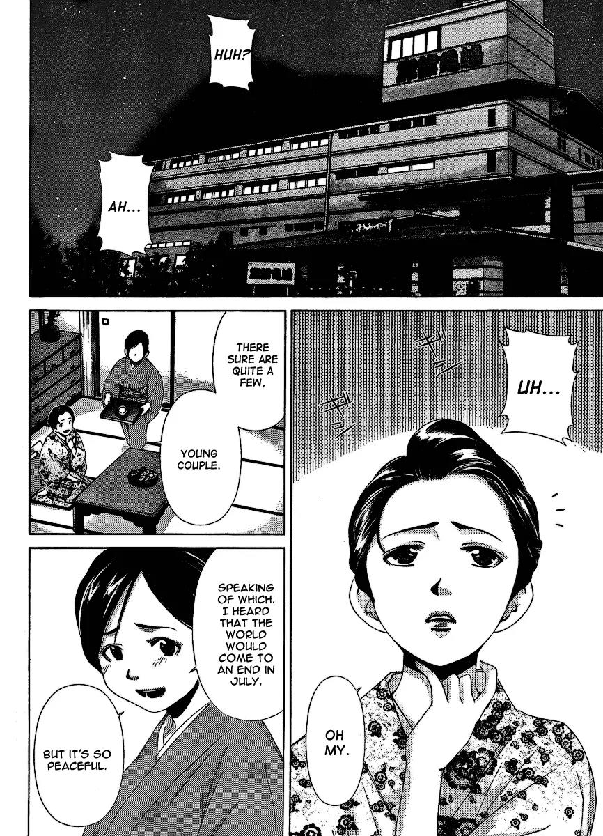 Oretama Chapter 30 page 2 - Chapter 30: I dream of Geisha?