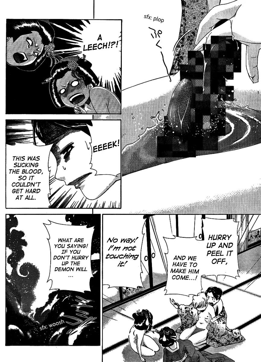 Oretama Chapter 30 page 22 - Chapter 30: I dream of Geisha?