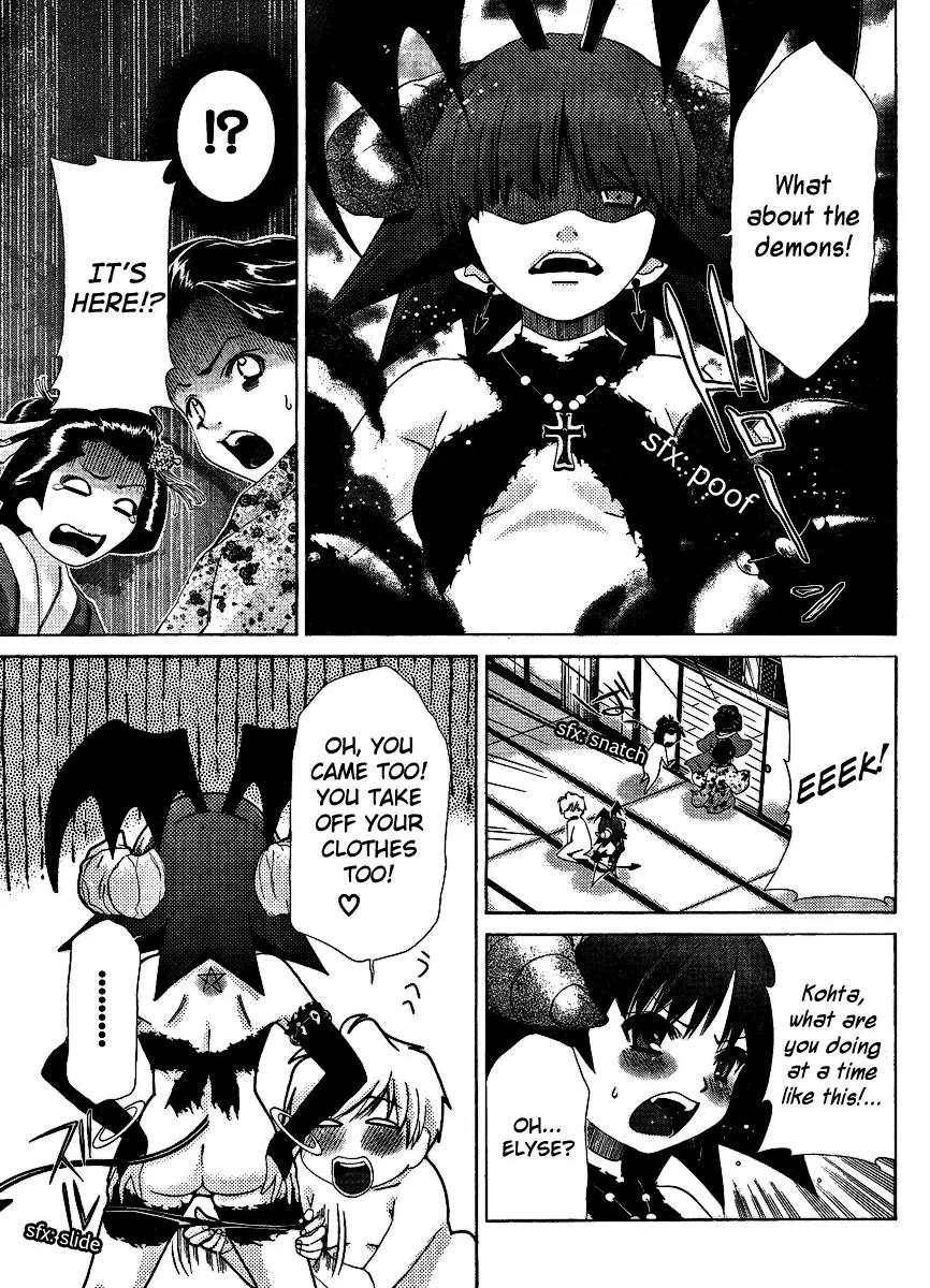 Oretama Chapter 30 page 23 - Chapter 30: I dream of Geisha?
