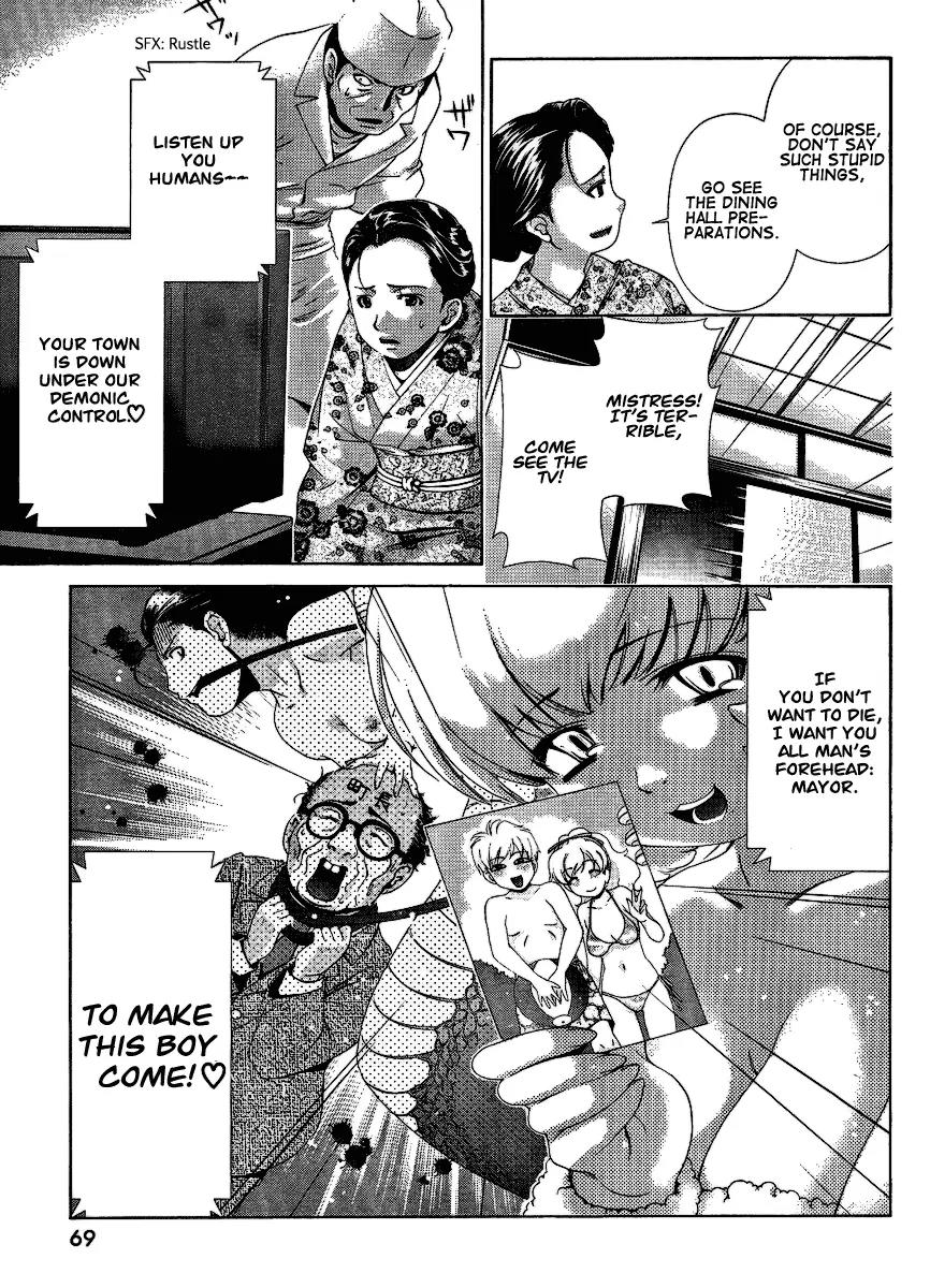 Oretama Chapter 30 page 3 - Chapter 30: I dream of Geisha?