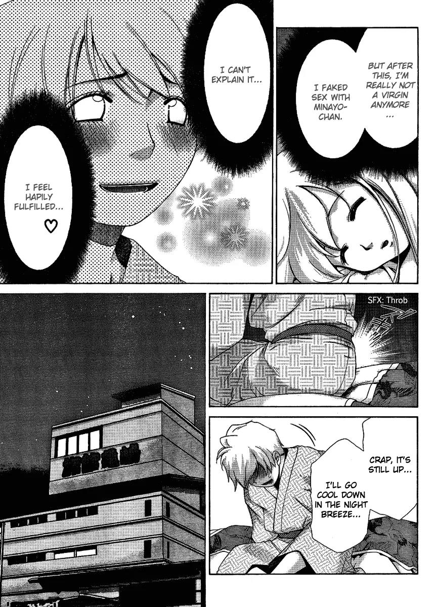 Oretama Chapter 30 page 7 - Chapter 30: I dream of Geisha?