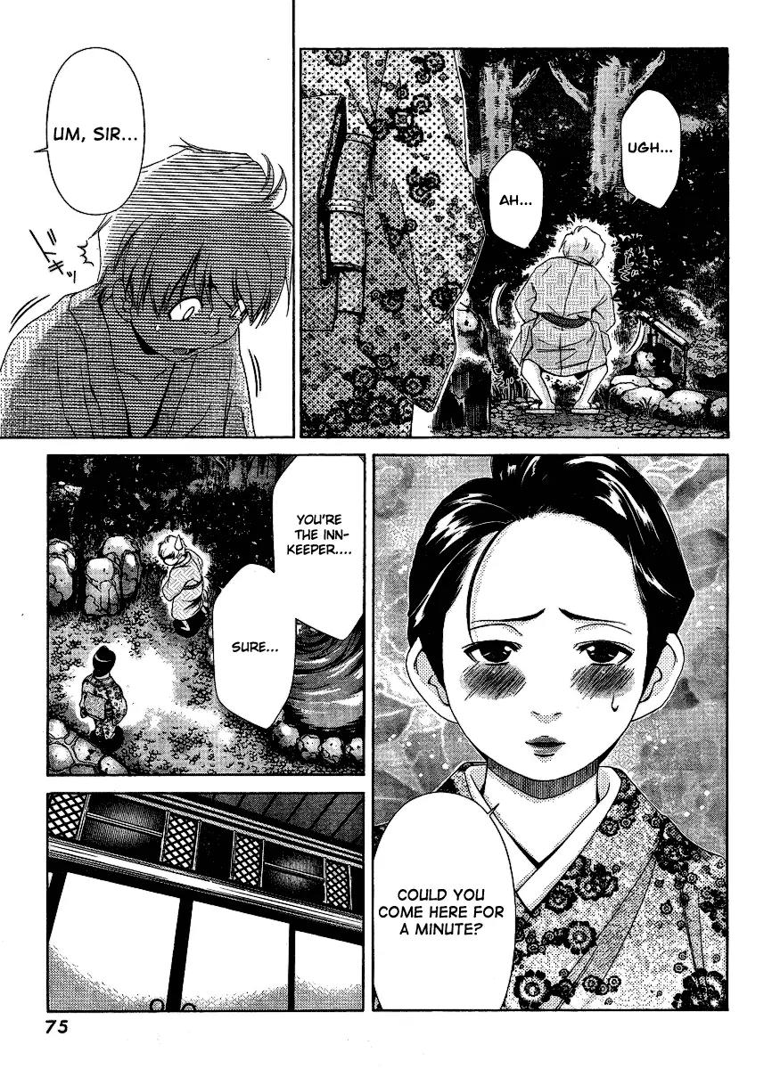 Oretama Chapter 30 page 9 - Chapter 30: I dream of Geisha?