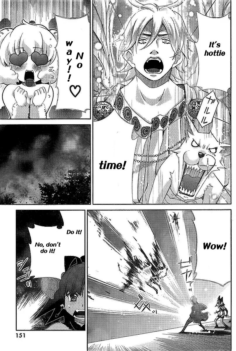 Oretama Chapter 32 page 12 - Chapter 32: Giving Out Sex Orders!?