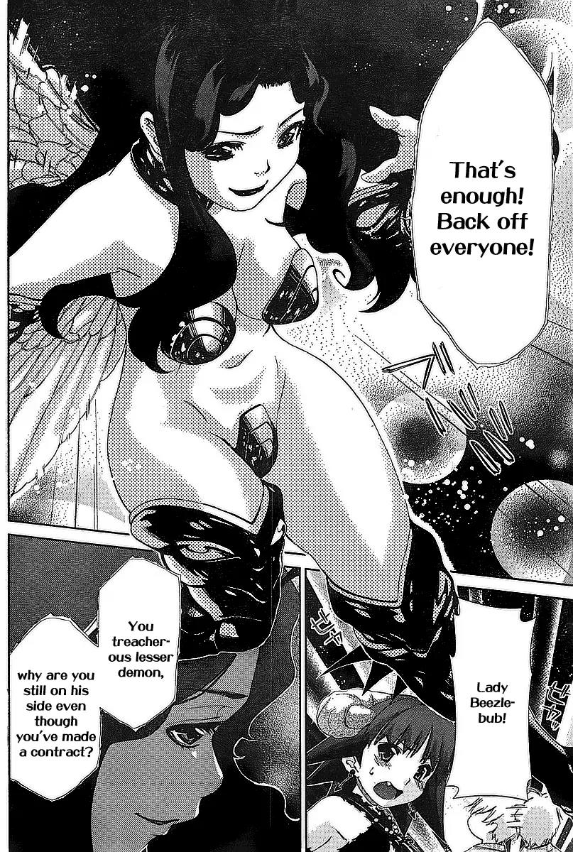 Oretama Chapter 32 page 13 - Chapter 32: Giving Out Sex Orders!?