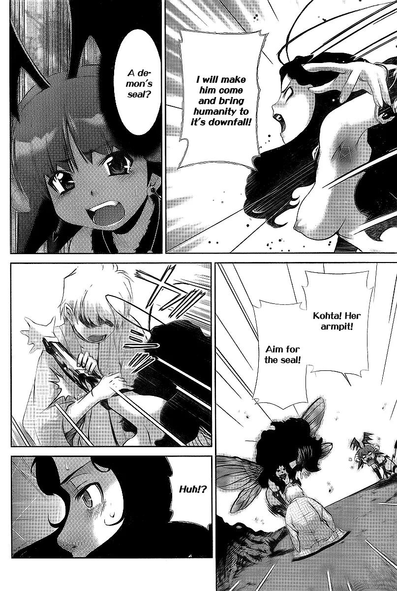 Oretama Chapter 32 page 23 - Chapter 32: Giving Out Sex Orders!?