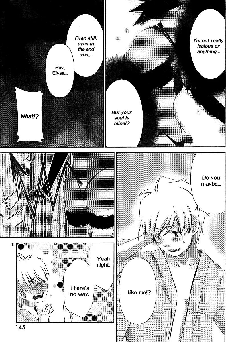 Oretama Chapter 32 page 6 - Chapter 32: Giving Out Sex Orders!?