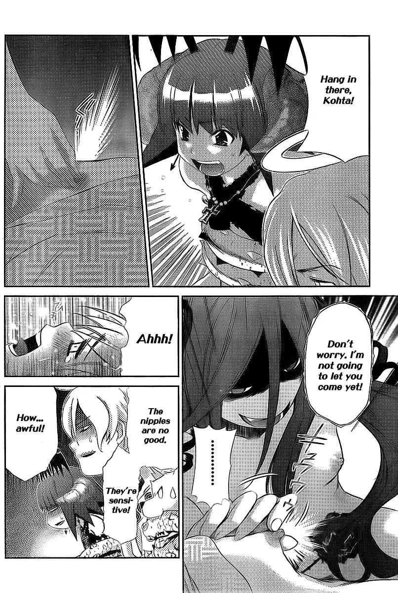 Oretama Chapter 33 page 17 - Chapter 33: I'm Ready To Burst....Taking Sex Head On!