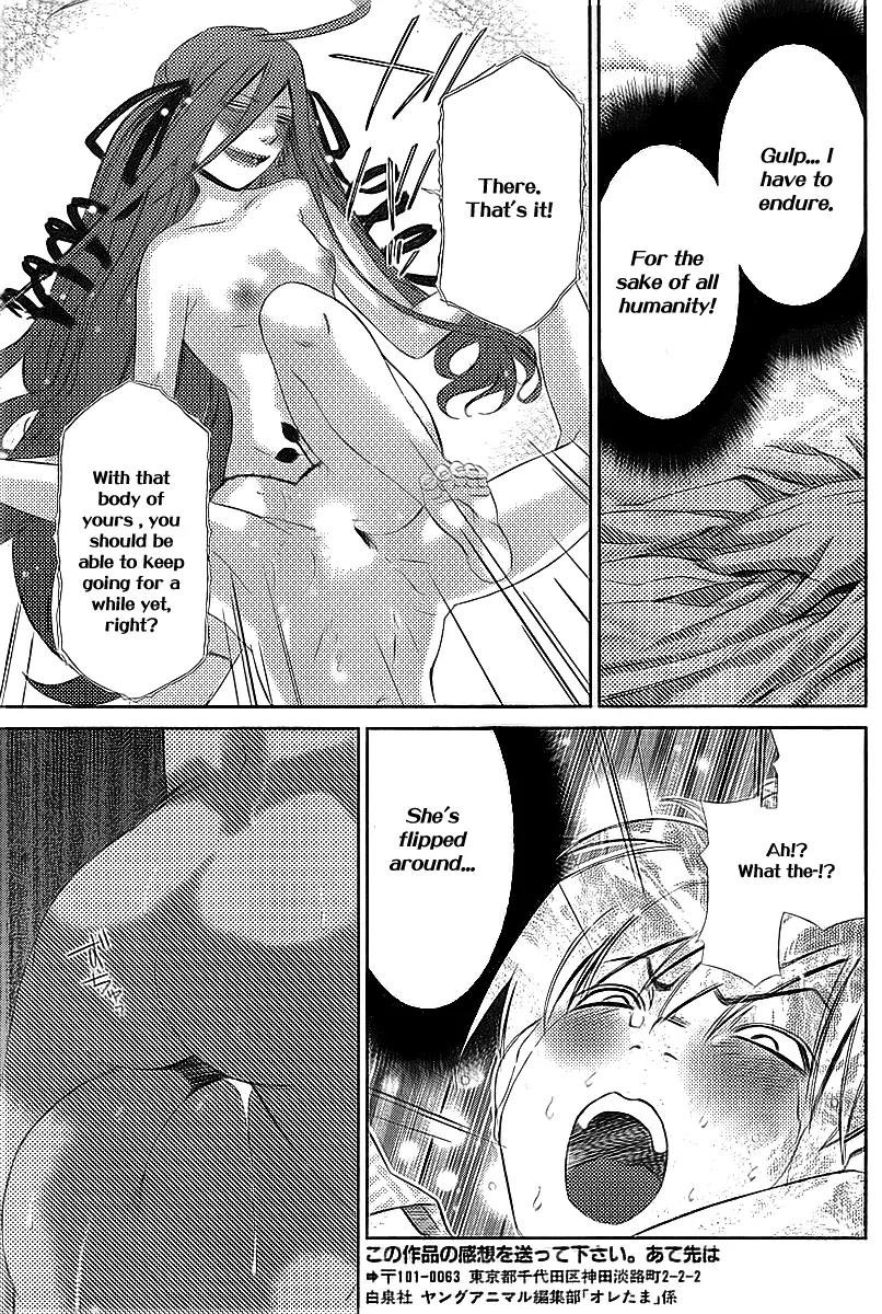 Oretama Chapter 33 page 18 - Chapter 33: I'm Ready To Burst....Taking Sex Head On!