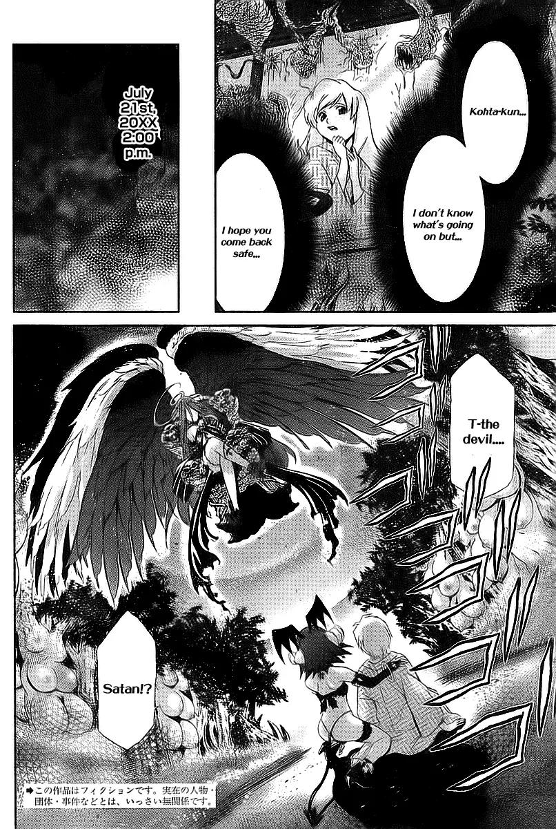 Oretama Chapter 33 page 3 - Chapter 33: I'm Ready To Burst....Taking Sex Head On!