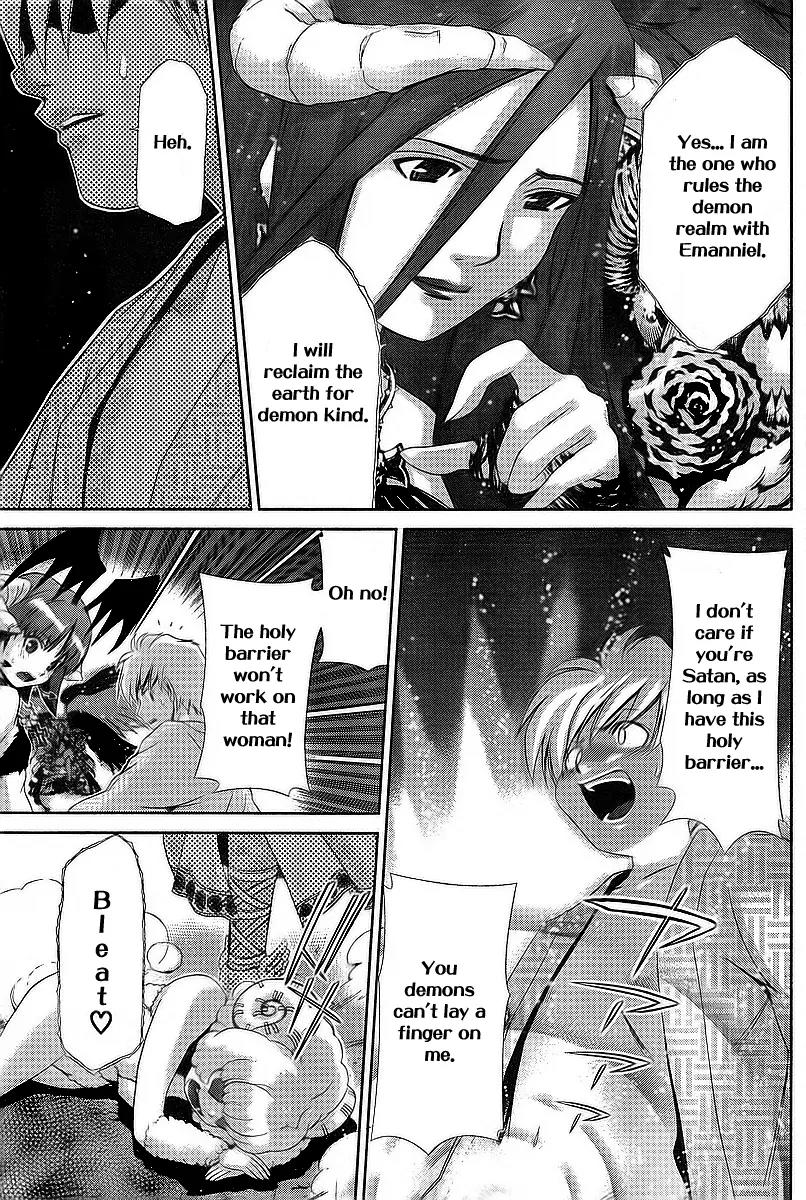 Oretama Chapter 33 page 4 - Chapter 33: I'm Ready To Burst....Taking Sex Head On!