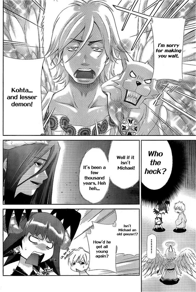Oretama Chapter 33 page 5 - Chapter 33: I'm Ready To Burst....Taking Sex Head On!