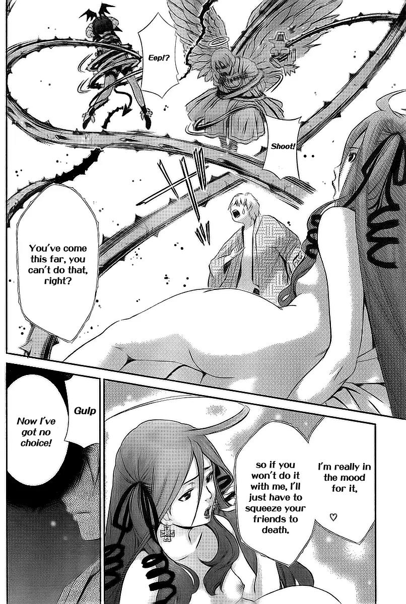 Oretama Chapter 33 page 9 - Chapter 33: I'm Ready To Burst....Taking Sex Head On!