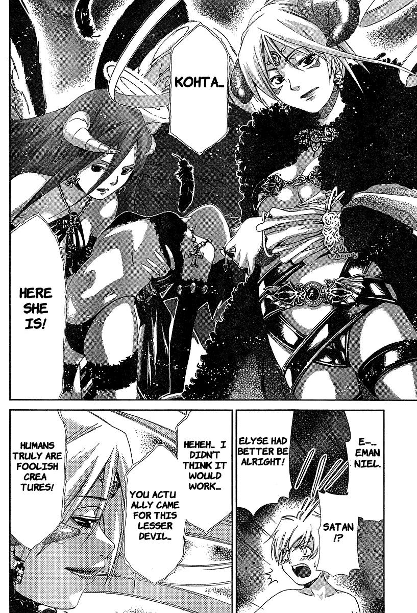 Oretama Chapter 34 page 10 - Chapter 34: True Feelings