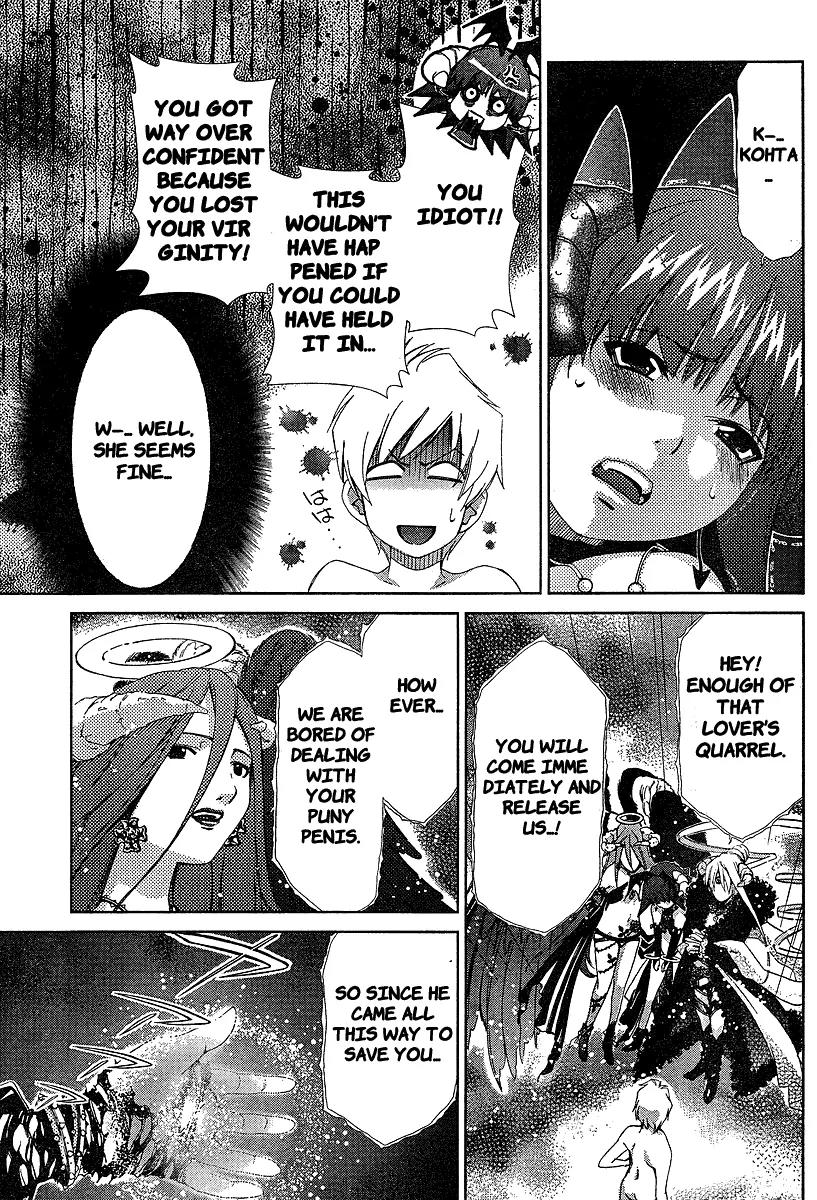 Oretama Chapter 34 page 11 - Chapter 34: True Feelings