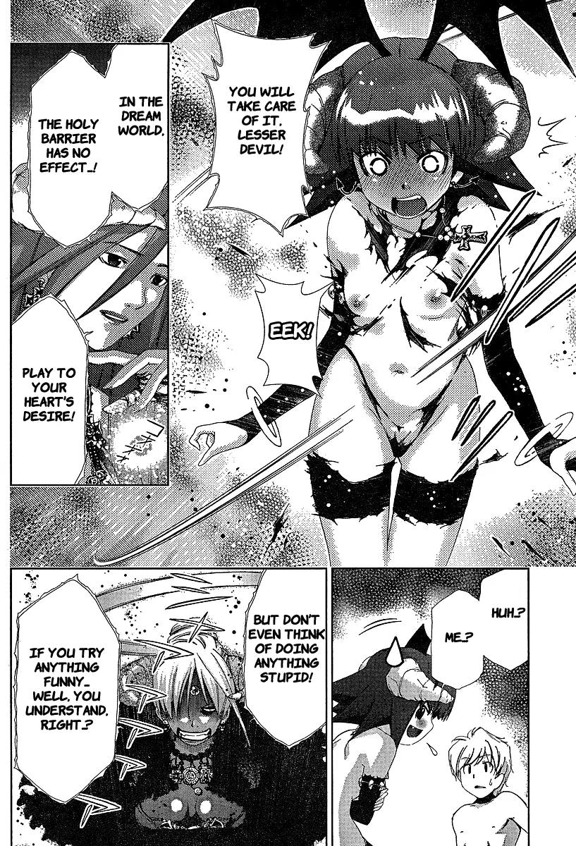 Oretama Chapter 34 page 12 - Chapter 34: True Feelings