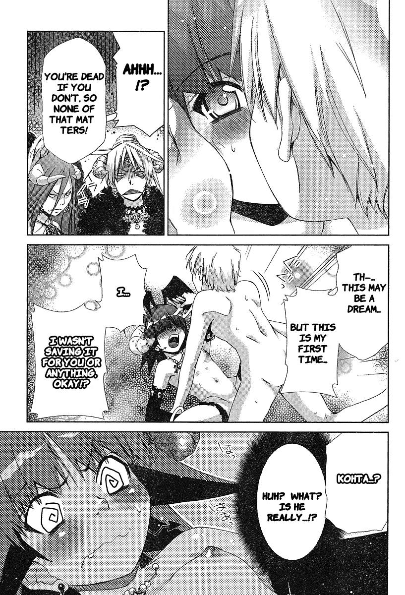 Oretama Chapter 34 page 15 - Chapter 34: True Feelings