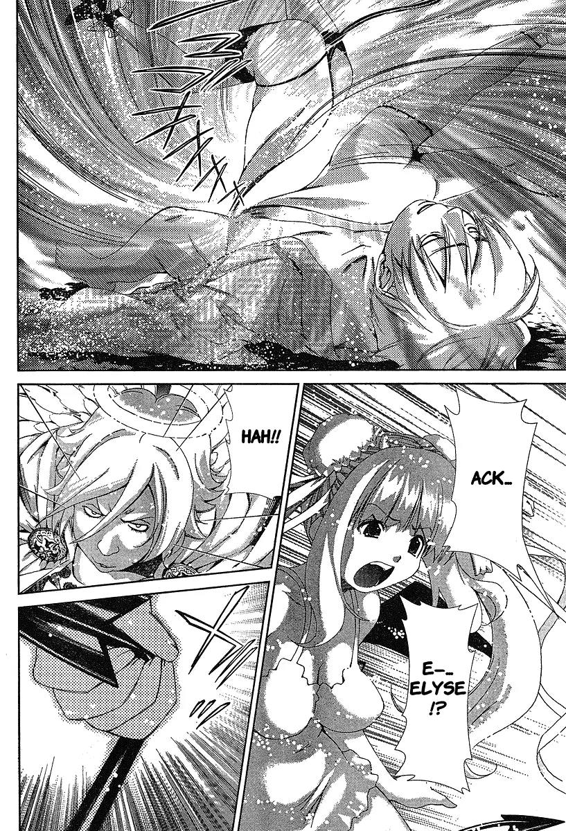 Oretama Chapter 34 page 2 - Chapter 34: True Feelings