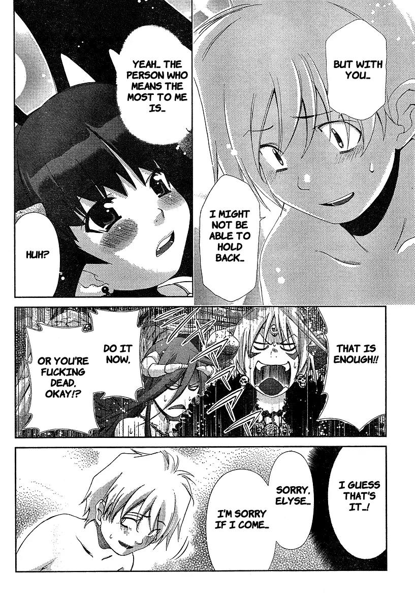 Oretama Chapter 34 page 20 - Chapter 34: True Feelings