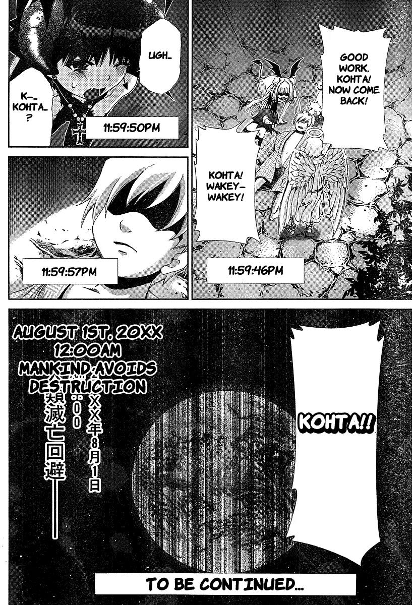 Oretama Chapter 34 page 24 - Chapter 34: True Feelings