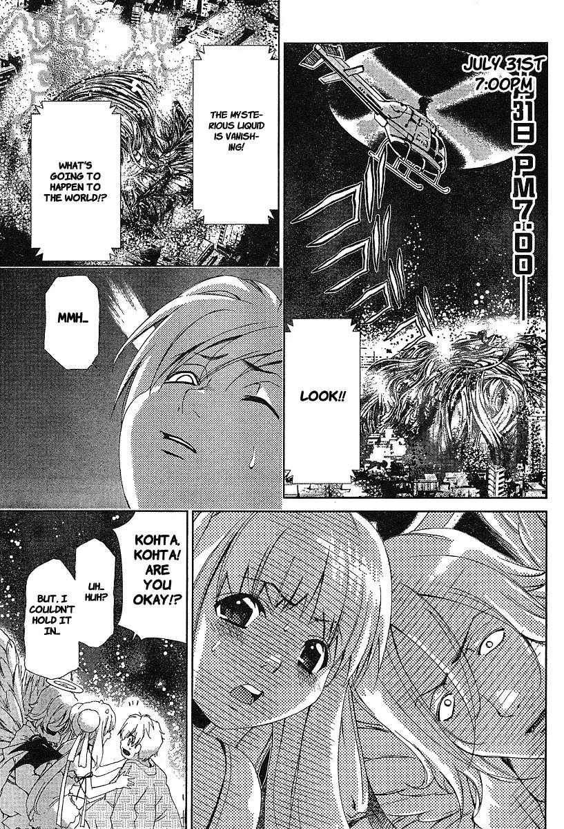 Oretama Chapter 34 page 3 - Chapter 34: True Feelings