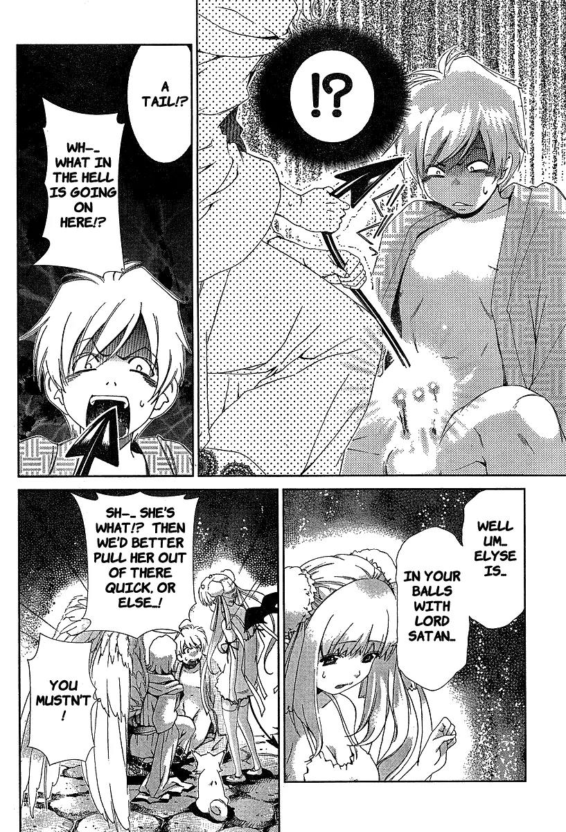 Oretama Chapter 34 page 4 - Chapter 34: True Feelings