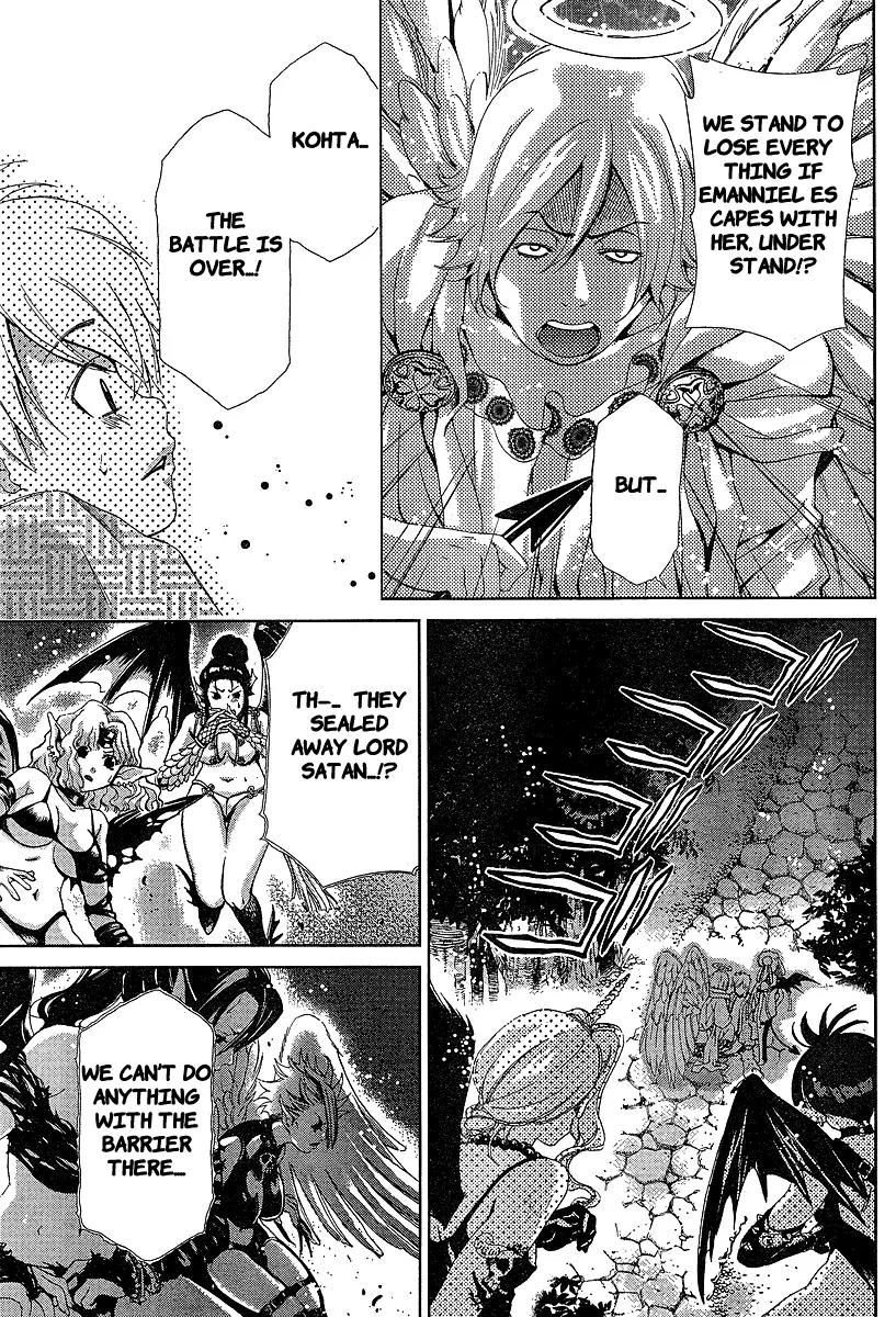Oretama Chapter 34 page 5 - Chapter 34: True Feelings