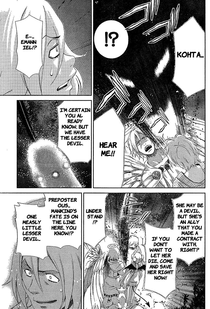 Oretama Chapter 34 page 7 - Chapter 34: True Feelings