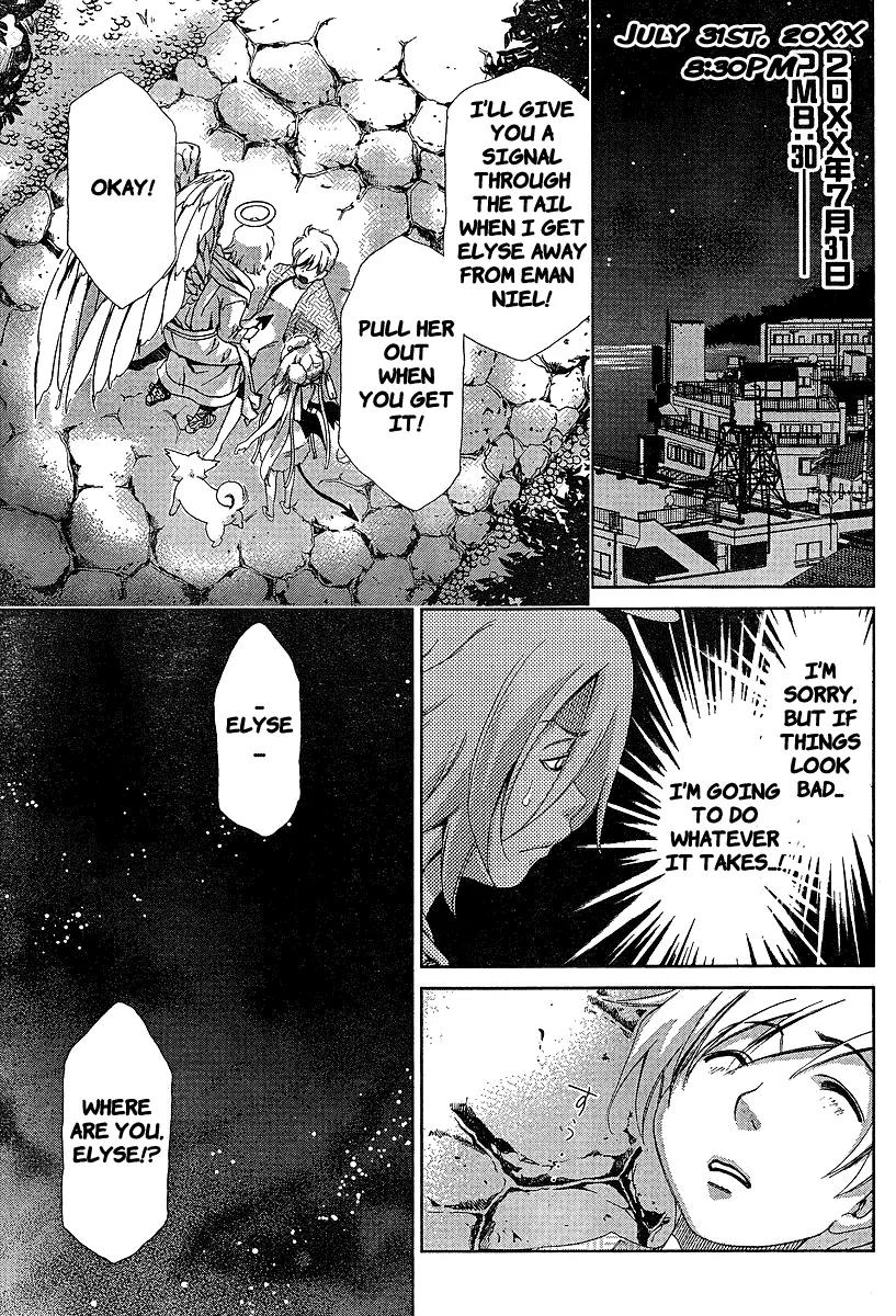 Oretama Chapter 34 page 9 - Chapter 34: True Feelings
