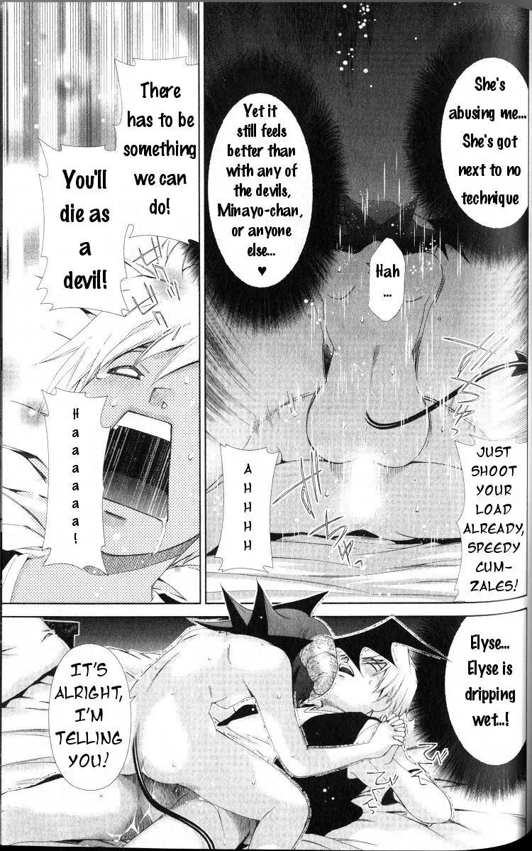 Oretama Chapter 41 page 12 - Chapter 41: "I Love You". For Real, This Time