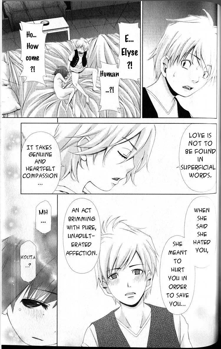 Oretama Chapter 41 page 19 - Chapter 41: "I Love You". For Real, This Time
