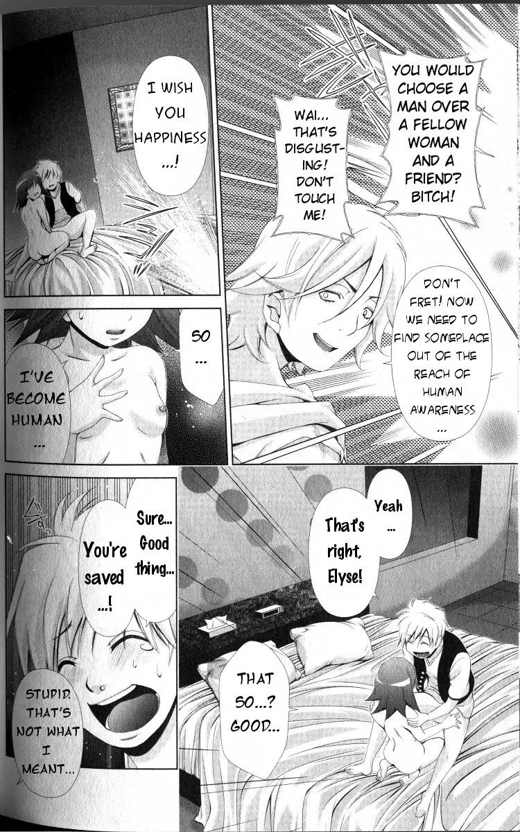 Oretama Chapter 41 page 22 - Chapter 41: "I Love You". For Real, This Time